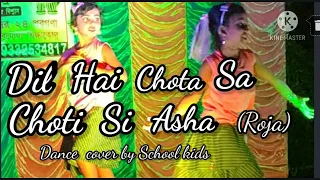 Dil hai chota sa /Chhoti Si Asha/Roja/ Dance cover by School kids /Childrens day celebration dance