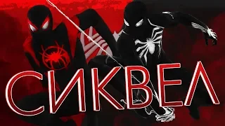 Marvel's Spider-Man 2 - Что в нём будет (feat.SKANRO)