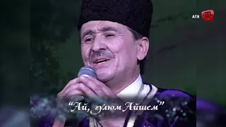 КОНЦЕРТ ДИЛЯВЕРА ОСМАНОВА / АЙТ, ДЕСЕНЪИЗ,АЙТАЙЫМ / Crimean Tatar TV Show