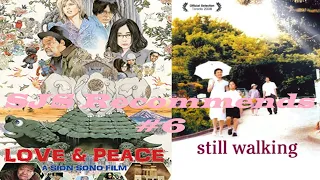 SJS Recommends #6 | Love & Peace (2015) | Still Walking (2008) | Come to My Garden (1970)