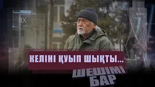 «Гүлдер» ансамблінің солисі далада қаңғып жүр І Шешімі бар