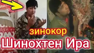 Шон мс (Shon mc)  Блогер пули харом