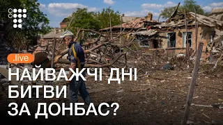 Бої за Лиман та російські ДРГ у Сєвєродонецьку. Головне у війні росії проти України протягом тижня