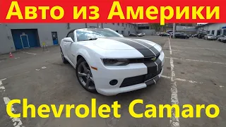 Обзор Chevrolet Camaro, Бамблби уже не тот.