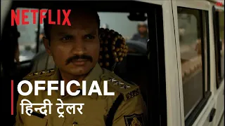 Crime Stories: India Detectives | Official Hindi Trailer | हिन्दी ट्रेलर