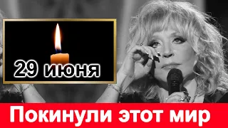 🔥Он скончался полчаса назад  🔥  Весь шоу бизнес в слезах 🔥