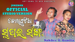 Sukdev & Asmita // Koraputia Super Song // Kpt Song Tv App Presents