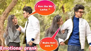 Prank on Ritika 😝| किस लड़के से बात कर रहे थे💔| On Public Prank