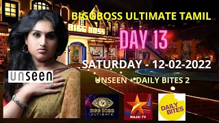 BIGGBOSS ULTIMATE  | UNSEEN - DAILY BITES 2 | 12-02-2022-SATURDAY | DAY 13 | MAJAI TV