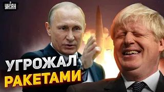 Совсем свихнулся! Путин угрожал Джонсону ракетами, Зеленский сделал заявление — главное за утро