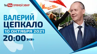 Лукашенко идет ВА-БАНК. Террорист - это на всю жизнь. Упырь завел страну в тупик и проблема для всех