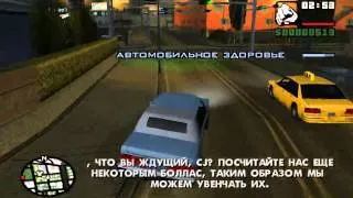 Приключения Сидоджи #7 Двигатель-