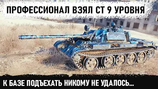 Зашел, разорвал и вышел! Вот на что способен танк за лбз 1.0 т 55а в wot! Показал как играть...