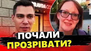 Уже не хочуть ВІЙНИ? / Дрони у МОСКВІ змусили задуматись РОСІЯН? / ЦЕ опитування НЕ ОЦІНИТЬ Путін!