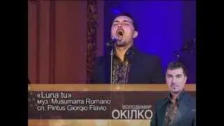 Володимир Окілко, прем'єрний концерт - "Luna tu" 8.