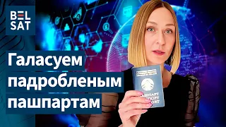 💥 "Белсат2 проверил, как работает "голосовалка" Координационного совета