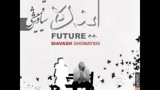 Siavash Ghomayshi  Ayandeh