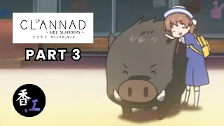 CLANNAD Side Slanders (Part 3)