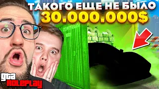 МЕНЯ ОГРАБИЛИ НА 30.000.000$!!! ТАКОГО ЕЩЕ НИКОГДА НЕ БЫЛО НА КОНТЕЙНЕРАХ В ГТА 5 РП! (GTA 5 RP)