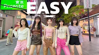 【KPOP IN PUBLIC】LE SSERAFIM (르세라핌) - EASY (Team A) | By J.A.N² from Hongkong #lesserafim #easy