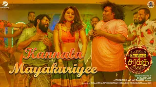 Kanala Mayakkuriye-Lyric Video |Lokal Sarakku Movie |Dinesh Master |Yogibabu |VR Suwaminathan Rajesh