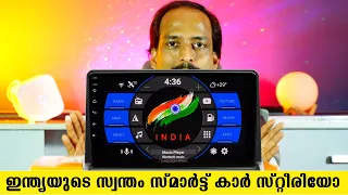 WOODMAN X9Pro  Android Smart Car Stereo Unboxing & Review Malayalam