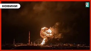 ❗️ Є ЖЕРТВИ 🔥 У Росії горить НПЗ компанії Лукойл