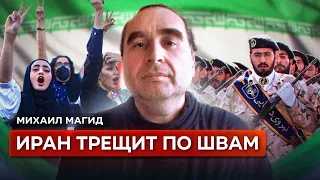 ИРАН: План войны с Израилем. Помощь Китая и России. Революционная ситуация в стране // Михаил Магид