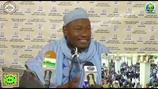 075 Al-Qiyama par Imam Abdoulaye Koita & Dr ousmane solih traore tafsir Quran Bambara full / Complet