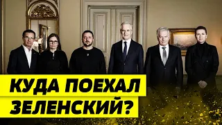 Неанонсированный визит Зеленского! О чем говорили президент Украины и Орбан?