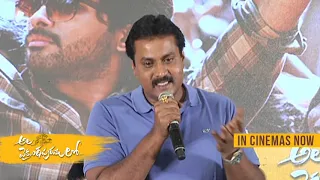 Sunil Speech @ Ala Vaikunthapurramuloo Thanks Meet | #AVPLSankranthiWinner | Allu Arjun, Trivikram