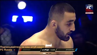 EFC 34 | Жора Айвазян vs. Андрей Одинцов / Zhora Ayvazyan vs. Andrey Odincov