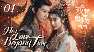 【Her Love Beyond Time💞EP01】Modern Girl's Time Travel: Reborn Continuously to Save the Prince