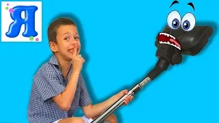 FUNNY KIDS ATTACK VACUUM CLEANER Веселые детки против Пылесоса ПЫЛЕСОС ПОКАЗЫВАЕТ МУЛЬТИКИ / Я Yasin