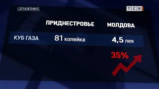 Зимняя миграция и отопительный сезон в Приднестровье