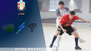 Відеоогляд ТБТ-Техноголд 4:1 Кубок Одеської області -2 тур