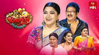 Extra Jabardasth Latest Promo | 19th January 2024 | Rashmi, Kushboo, Krishna Bhagavaan | ETV