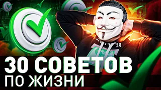 ➡️🔥 ПРАВИЛА, НАПИСАННЫЕ КРОВЬЮ: 30 СОВЕТОВ ПО ЖИЗНИ ОТ МУЛЬТИЧЕЛА | Мультичел №53