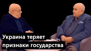 Украина: всё меньше государства, всё больше "схем" и бандитизма — ВЕРСИИ — Шабовта, Лозовский