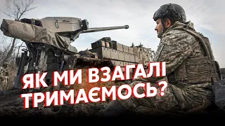 ❗️ДИКИЙ: Катастрофа! Рада ЗІРВАЛА МОБІЛІЗАЦІЮ. Кухарів КИДАЮТЬ в ОКОПИ. На ФРОНТІ НЕМАЄ ЛЮДЕЙ