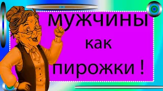 ЮМОР Просят Тараканы мозг угомониться!Улыбнись!Позитив для тебя!