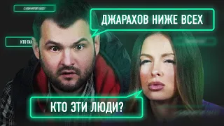 Нюша х Андрей Скороход. Звезды ТВ отвечают на вопросы о YouTube