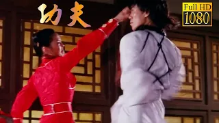 Kung Fu Movie! A woman bullies a boy, unaware he is a kung fu expert.