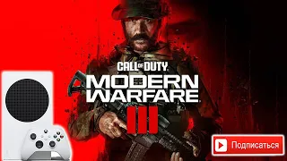 CALL OF DUTY MODERN WARFARE III | XBOX SERIES S | СТОИТ ЛИ ТОГО?