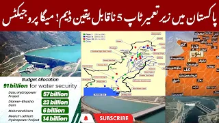 Top 5 Under Construction Dams in Pakistan! || Mega Projects || Urdu Hindi || RankUp TV