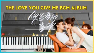 The love you give me (你给我的喜欢) Piano OST & BGM Album | Piano Cover by Nicole Theodore