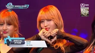 TWICE (트와이스) "So Hot" 무대 교차편집 [Stage mix]