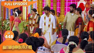 Vanathai Pola - Ep 448 | 06 June 2022 | Tamil Serial | Sun TV