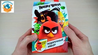 ОТКРЫЛ ANGRY BIRDS SWEET  BOX. ПОДАРОЧНЫЙ НАБОР С ИГРУШКОЙ | СПЕЦЗАКАЗ