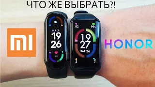 Что выбрать Honor band 6 или mi band 6?!